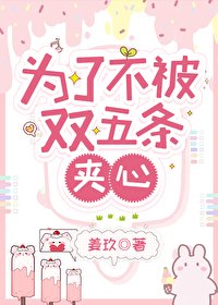 (咒回同人)為了不被雙五條夾心