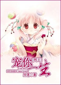 (網王同人)寵你一生