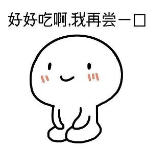 （BL/王者荣耀同人）[信白]我爱你的坟墓